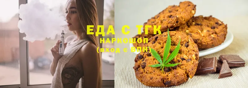 Canna-Cookies марихуана Кашин