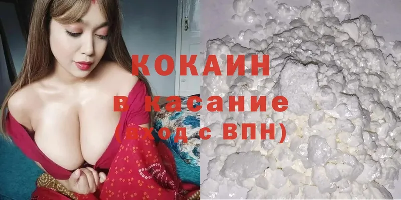 Cocaine 98%  как найти   Кашин 