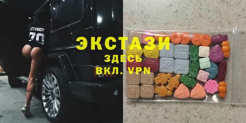 Ecstasy круглые  Кашин 