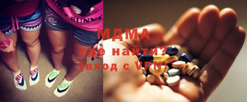 купить наркоту  Кашин  МЕГА ССЫЛКА  MDMA VHQ 